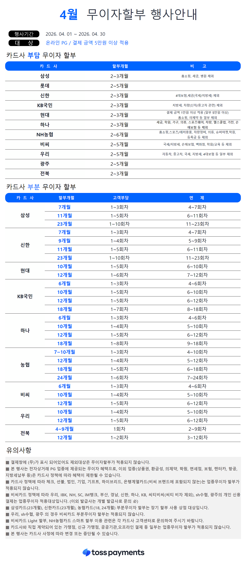 07bc272b57f95346f2885c19076237b9_1774946939_0113.png 07bc272b57f95346f2885c19076237b9_1774946939_0113.png